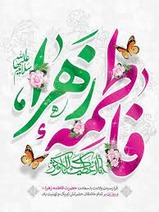 امام حسین